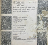 Mehdi Hassan, Asaf Ali, Talat Aziz, Mohd. Ali Shahiki, Kauser Parveen, Nayyara Noor & Musarrat Nazir - Geet Se Ghazal Tak (Vinyl)